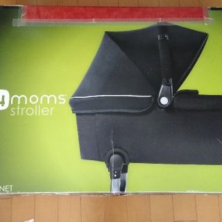 フォーマムズ(4moms)のcoco様　4moms　stroller専用
新生児バシネット　(ベビーカー/バギー)