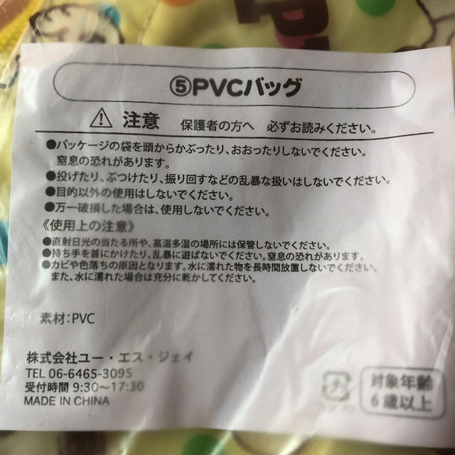 PEANUTS(ピーナッツ)の最終値下！6/29まで！ USJスヌーピー  トートバッグ ハンカチ セット エンタメ/ホビーのおもちゃ/ぬいぐるみ(キャラクターグッズ)の商品写真