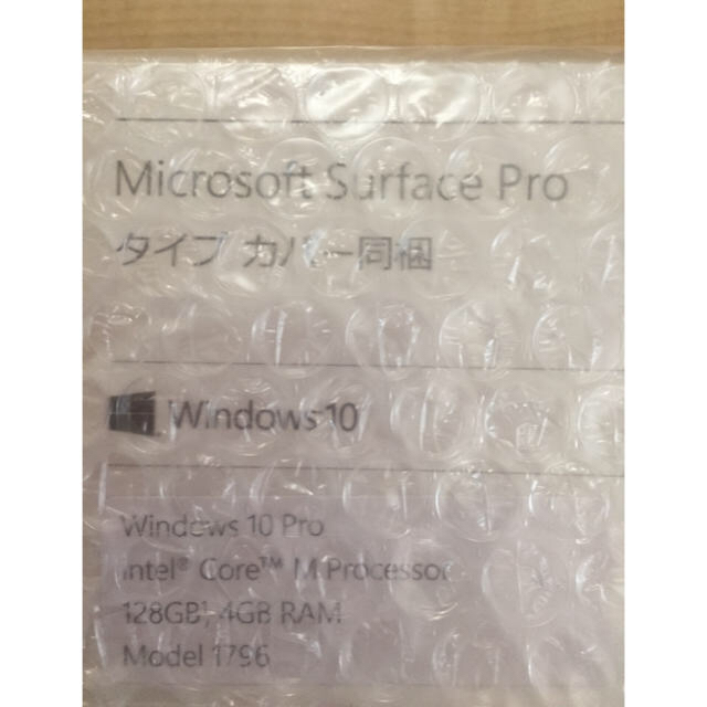 Microsoft(マイクロソフト)の週末限定 新品 未使用 未開封 Microsoft Surface Pro  スマホ/家電/カメラのPC/タブレット(ノートPC)の商品写真