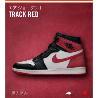 ナイキ(NIKE)のエアジョーダン1 26.5(スニーカー)