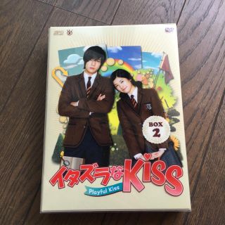 イタズラなkiss DVD  韓国 BOX II(TVドラマ)