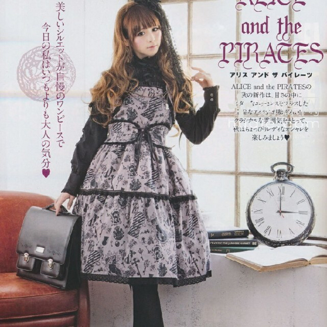 ALICE and the PIRATES - ◾︎ALICEand~ Lock the PANDORA ALICE and the PIRATES - ◾︎ALICEand~ Lock the PANDORA