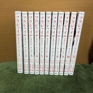 コウダンシャ(講談社)のあんこ様専用(その他)