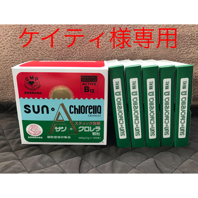 サン・クロレラ - grupobatia.com.mx