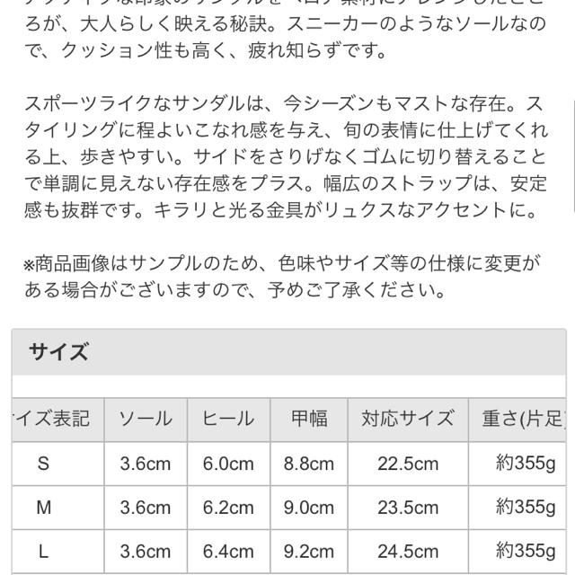 SNIDEL(スナイデル)のスナイデル スニーカーサンダル レディースの靴/シューズ(サンダル)の商品写真