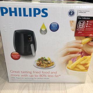 フィリップス(PHILIPS)のフィリップス ノンフライヤープラス(調理機器)