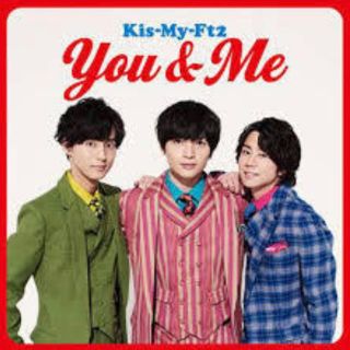 キスマイフットツー(Kis-My-Ft2)のKis-My-Ft2   You&Me   セブンイレブン限定(男性アイドル)