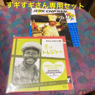 レゲエレコード Jr.DEE / JERK CHICKEN(ワールドミュージック)