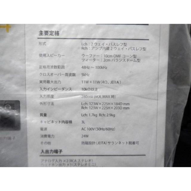 ONKYO(オンキヨー)のONKYO WAVIO パワードスピーカーシステム GX-70HD2(B) スマホ/家電/カメラのオーディオ機器(スピーカー)の商品写真