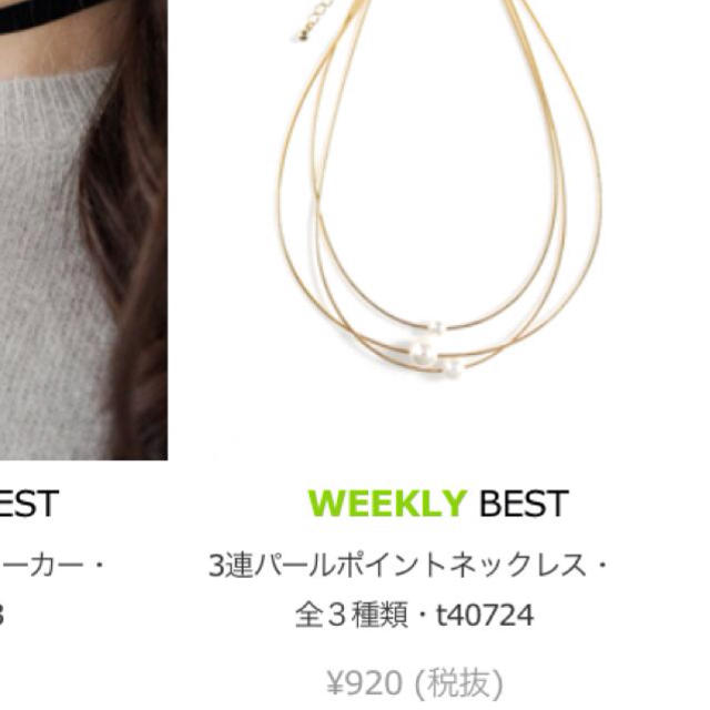 dholic(ディーホリック)の3連パールネックレス❤️ レディースのアクセサリー(ネックレス)の商品写真