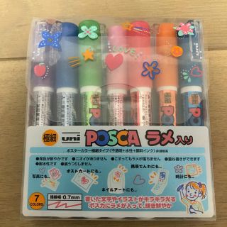 ミツビシエンピツ(三菱鉛筆)のPOSCA ラメ入り 水性マジック(その他)