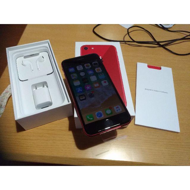 iPhone SE2 red 128G SIMフリー おまけ付き 一括購入