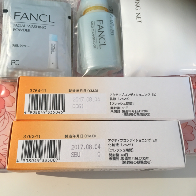 FANCL(ファンケル)のアクティブコンディショニングEX コスメ/美容のスキンケア/基礎化粧品(化粧水/ローション)の商品写真