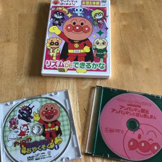 アンパンマン(アンパンマン)のアンパンマンDVDセット❗️(キッズ/ファミリー)