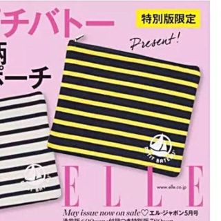 エル(ELLE)のエルジャポン5月号付録  ELLE×プチバトー  ボーダー柄 コットンポーチ (ポーチ)