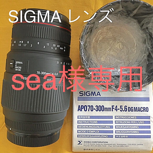 SIGMA(シグマ)の6/3迄の価格！ほぼ未使用。SIGMA レンズ  スマホ/家電/カメラのカメラ(レンズ(ズーム))の商品写真