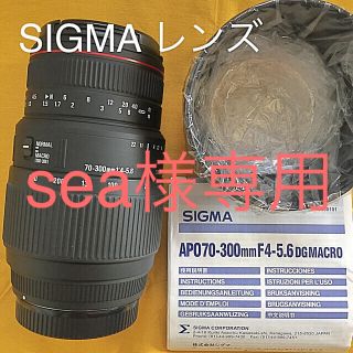 シグマ(SIGMA)の6/3迄の価格！ほぼ未使用。SIGMA レンズ (レンズ(ズーム))