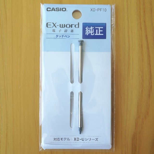 CASIO(カシオ)のCASIO 純正 電子辞書用 タッチペン(1本)  XD-PF10   スマホ/家電/カメラの生活家電(その他)の商品写真