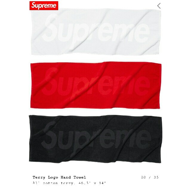 【期間限定】 Supreme Terry Logo Hand Towel 赤