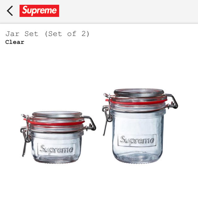 Supreme(シュプリーム)のSupreme Jar set (set of 2) インテリア/住まい/日用品のキッチン/食器(容器)の商品写真