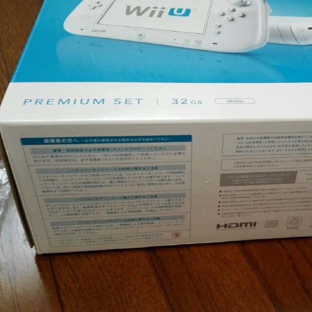 Wii U(ウィーユー)のwiiU 本体 エンタメ/ホビーのゲームソフト/ゲーム機本体(家庭用ゲーム機本体)の商品写真
