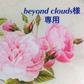❤️beyond clouds様❤️(エッセンシャルオイル（精油）)
