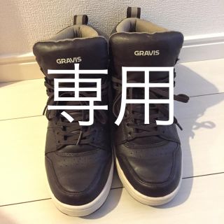 グラビス(gravis)の再々値下げ！GRAVIS スニーカー 26.5㎝(スニーカー)