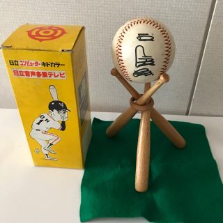 ヒタチ(日立)の★ 激レア 王 貞治 サインボール日立 キドカラー　非売品(記念品/関連グッズ)