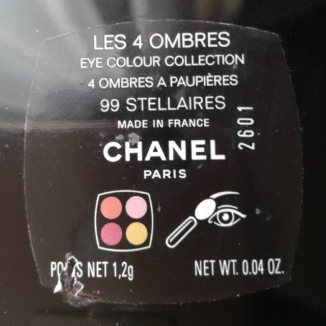 CHANEL(シャネル)のシャネル レ キャトル オンブル 99 ステレール　アイシャドウ コスメ/美容のベースメイク/化粧品(アイシャドウ)の商品写真