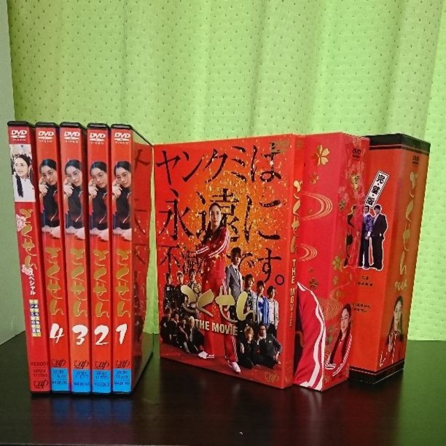 【こじこじ様専用】ごくせん DVD セットの通販 by xnl's shop｜ラクマ