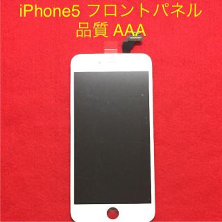 【修理部品】iPhone5用パネル黒（ガラス+タッチパネル+液晶）工具付き(スマートフォン本体)