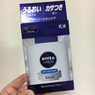 令状 アレルギー性 礼拝 ニベア メンズ 乳液 N Printcolor Jp