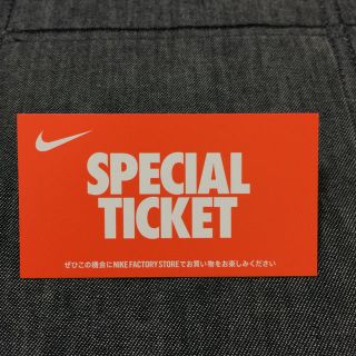 ナイキ(NIKE)のNIKEファクトリーストア限定クーポン 1000円OFF、2000円OFF(ショッピング)