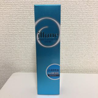 イリューム(illume)のヤナギん様専用 イリューム  UV美容乳液(日焼け止め/サンオイル)