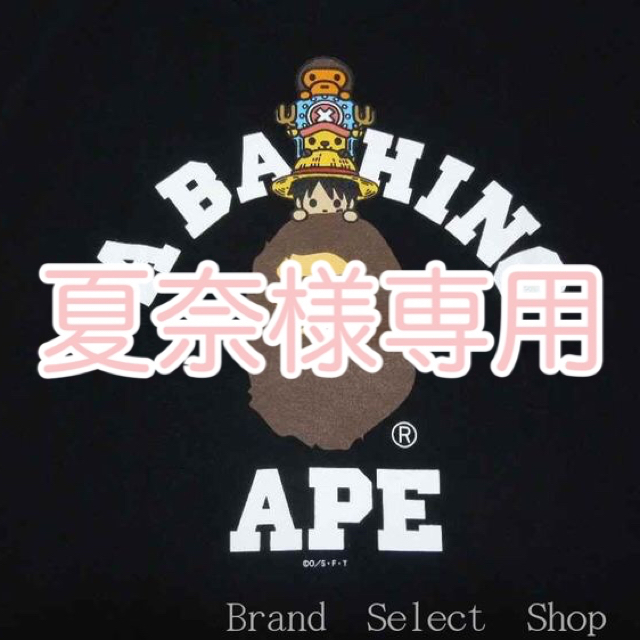 A BATHING APE - APE Tシャツ