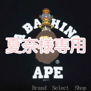 アベイシングエイプ(A BATHING APE)のAPE Tシャツ(Tシャツ(半袖/袖なし))