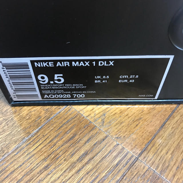 NIKE AIRMAX 1 ATMOS ANIMAL  27.5センチ本日中まで 2