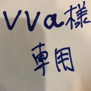PAO(エクササイズ用品)