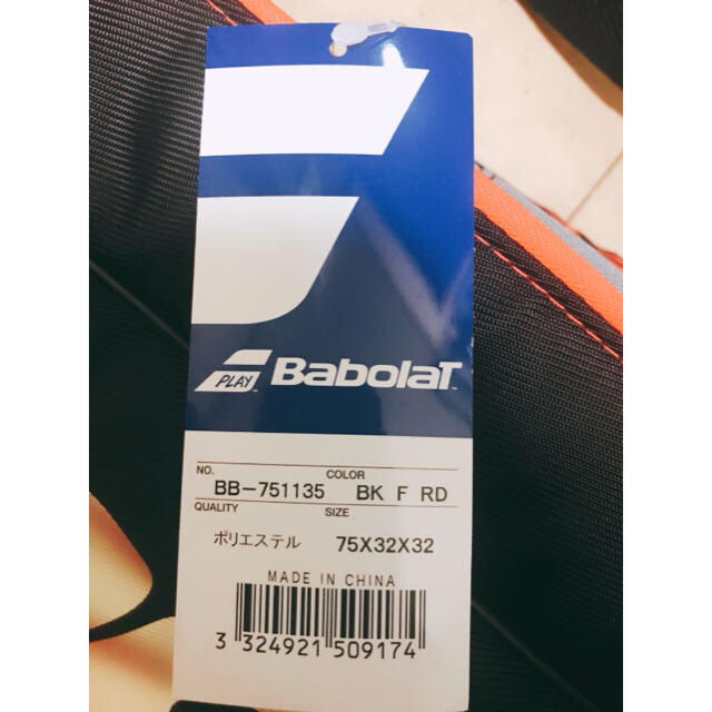 Babolat(バボラ)のBabolaT バボラ テニスラケットバック  スポーツ/アウトドアのテニス(バッグ)の商品写真