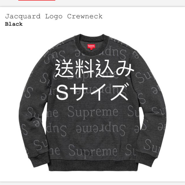 Sサイズ 送料込み Supreme Jacquard Logo Crewneckのサムネイル