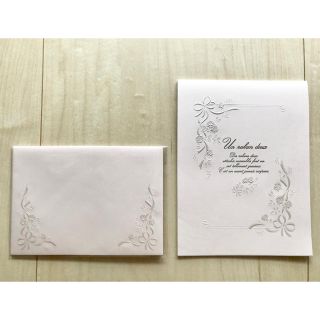 結婚式 花嫁の手紙 レターセット(カード/レター/ラッピング)