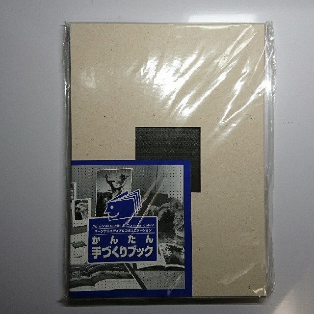 EPSON(エプソン)のMarioさま専用① インテリア/住まい/日用品の文房具(ファイル/バインダー)の商品写真