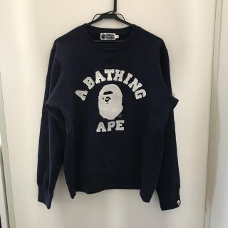 アベイシングエイプ(A BATHING APE)のタイムセール！ エイプ トレーナー シュプリーム ナイキ イージー(スウェット)