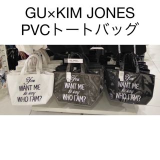 ジーユー(GU)のGU×KIM JONES PVCトートバッグ(トートバッグ)