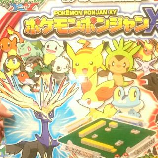 ポケモン 男の子 知育玩具の通販 5点 ポケモンのキッズ ベビー マタニティを買うならラクマ ポケモン 男の子 知育玩具の通販 5点 ポケモンのキッズ ベビー マタニティを買うならラクマ