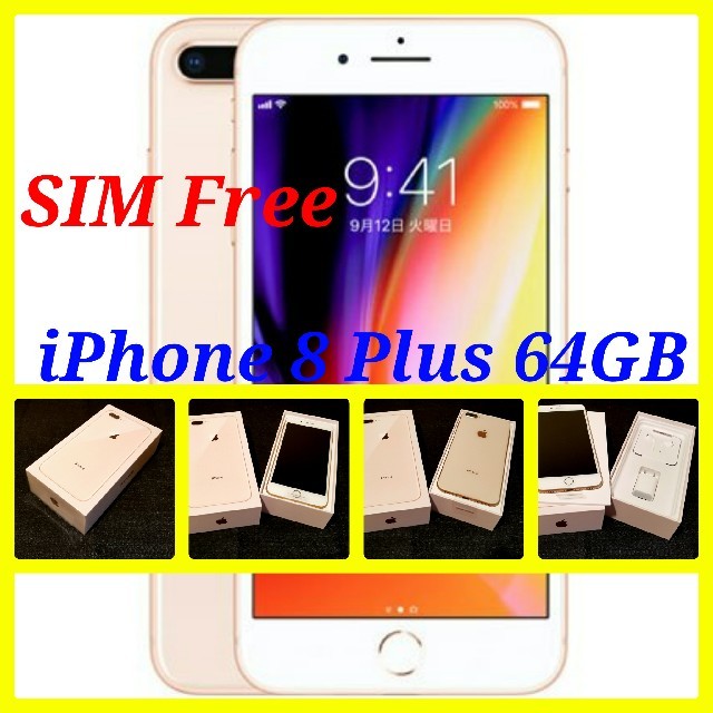 Apple - 専用③【SIMフリー/新品未使用】iPhone8 Plus 64GB/6台