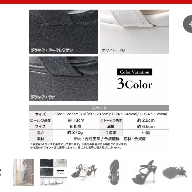 専用　ピンヒールサンダル レディースの靴/シューズ(サンダル)の商品写真