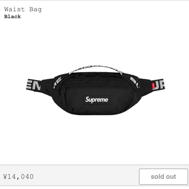 supreme  waist bag   シュプリーム ウェストバッグ