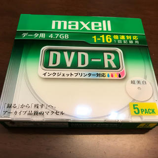 マクセル(maxell)のマクセル DVD-R データ用 4.7GB  5PACK(その他)
