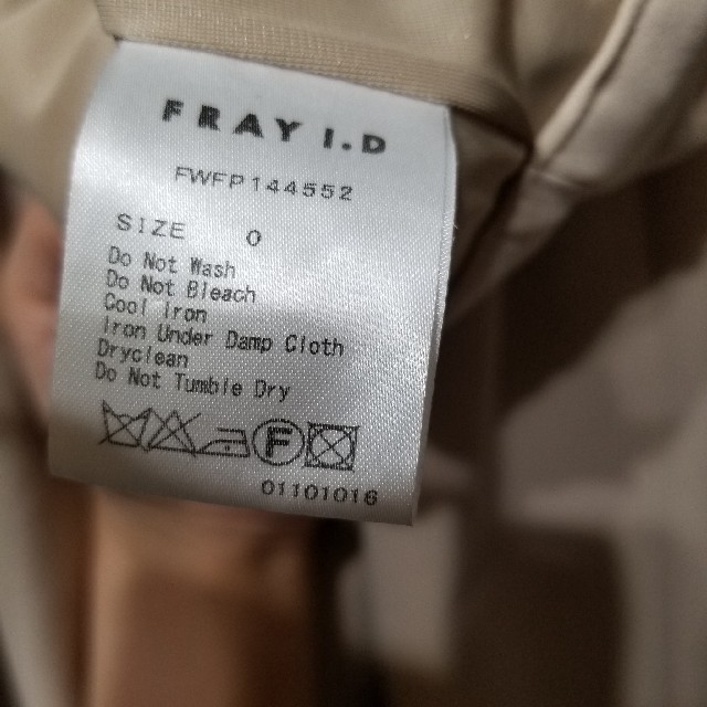 FRAY I.D(フレイアイディー)のFRAY I.D フリル　パンツ レディースのパンツ(クロップドパンツ)の商品写真